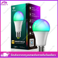 ราคา หลอดไฟอัจฉริยะ Smart LED Bulb WiFi Bluetooth RGB CCT E27 ควบคุมผ่าน APP มีรีโมท ปรับได้ 16 ล้านสี ปรับระดับความสว่างได้ หลอดไฟ LED (22149975447)