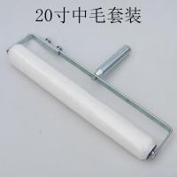 ราคา แปรงลูกกลิ้งทาสีพื้นแบบยาว20นิ้วแปรงลายดอกเบญจมาศแปรงรองพื้นขนละเอียดเครื่องมือแปรงลูกกลิ้งทาสียางรองพื้น (19844113685)