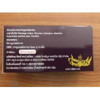 ราคา น้ำมันนวดคลายเส้นเอ็นยืด kcm 3ขวด (4749202246)