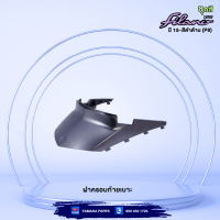 ราคา ชุดสีทั้งคัน YAMAHA GRAND FILANO ปี 2015 แกรนด์ ฟีลาโน่ สีดำ 0582MBL2 แท้ศูนย์ยามาฮ่า Megaparts Store (20508848369)