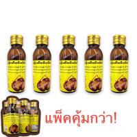 ราคา น้ำมันมะพร้าว น้ำมันมะพร้าวสกัด น้ำมันทาผม น้ำมันบำรุงเส้นผม น้ำมันมะพร้าวบริสุทธิ์ น้ำมันมะพร้าวพม่า (16598817612)