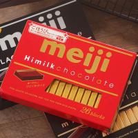 ราคา ของแท้100 เมจิ ช้อคโกแลต Meiji Chocolate bar ของแท้จากญี่ปุ่น (21003793145)