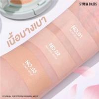 ราคา แท้ ถูกที่สุด ไลฟ์ทุกวัน HF213 Sivanna Colors Cover All Perfect Pore Cushion คุชชั่น HF213 (22055782736)