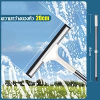 ราคา ไม้รีดน้ำ ไม้กวาดรีดน้ำ ที่ปาดน้ำ ไม้กวาดไล่น้ำ ที่เช็ดกระจก ไม้เช็ดกระจก สำหรับทำความสะอาด ไม้รีดน้ำหรือปาดน้ำ Cleaning Glass ยางรีดน้ำ (18831433009)