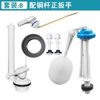 ราคา ยี่ห้อจีสเตอร์อุปกรณ์เสริมถังน้ำแยกถังชักโครกแบบเก่าวาล์วระบายน้ำชักโครกวาล์วลอยเข้าน้ำวาล์วปลั๊กหนังปุ่ม (21150529373)