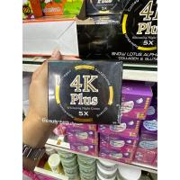 ราคา 4K Plus Whitening Night Cream 20g ไนท์ครีม 4 เคพลัส (21635895016)