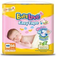 ราคา BabyLove Easy Tape ผ้าอ้อมเบบี้เลิฟแบบเทปกาว แพมเพิสเด็กแรกเกิด สินค้าพร้อมส่งค่ะ (22297830979)