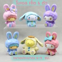 ราคา โมเดลมายเมโลดี้mymelody กาชาปอง โมเดลซานริโอ้ โมเดลของสะสม ยกเซ็ต ถูกสุดๆ ยกเซ็ต ไม่มีกล่อง (21460077127)