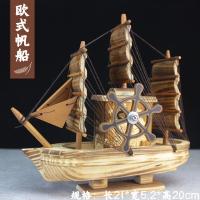 ราคา เรือวินเซิร์ฟของตั้งโชว์เรือไม้เรือแคนูโมเดลเรือใบเรือประมงของตกแต่งบ้านงานแฮนด์เมดไอเดียสร้างสรรค์ (20269889411)
