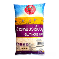 ราคา ข้าวเหนียวเขี้ยวงู ตราจัสมิน 5 kg (22280534530)