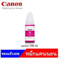 ราคา Canon GI 790 หมึกเติมแคนนอน ของแท้ 70 ml (22268623343)