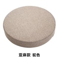 ราคา เบาะรองนั่งผ้าลินินเบาะรองนั่งทรงกลมเบาะรองนั่งเก้าอี้หวายเบาะกลมเบาะรองนั่งก้นเบาะกลมฟองน้ำเบาะรองนั่งเบาะรองนั่งเบาะรองเก้าอี้ (12456111513)