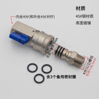 ราคา Quick Coupling Ball Valve Anti Wrapping หมุน 360 องศา Turbine เครื่องยนต์ Universal Joint Fast Plug Connector (21855648453)