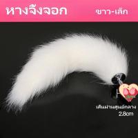 ราคา หางจิ้งจอก cosplay บทบาทสมมติ เพิ่มการกระตุ้น ภาพสุนัขจิ้งจอก สไตล์โลลิต้า (22310822087)