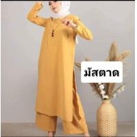 ราคา ชุดเซตปากีผ่าข้าง (17437940968)