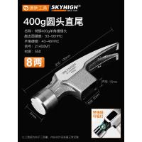 ราคา ค้อนหัวค้อนไม้หัวค้อนเหล็กคาร์บอนสูงหัวเหลี่ยมค้อนทุบสำหรับไซต์ก่อสร้างพร้อมแม่เหล็กอ็อคใหม่ (20675376226)