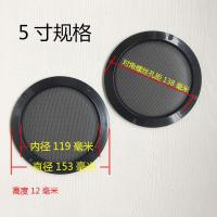 ราคา ฝาครอบลำโพงรถยนต์2นิ้ว3นิ้ว4นิ้ว5นิ้ว6 5นิ้ว8นิ้วแหวนตกแต่งลำโพงซับวูฟเฟอร์ดัดแปลง (20077130694)