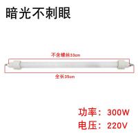 ราคา ฮีตเตอร์ท่อความร้อนหลอดควอตซ์16 18 20 5ซม หลอดทำความร้อนเครื่องทำความร้อนไฟฟ้าหลอดอุปกรณ์เสริมหลอดแก้ว (21150258320)