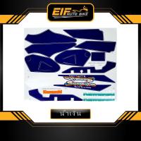ราคา สติ๊กเกอร์ Serpico 150 ปี1992 สติ๊กเกอร์ เซอร์ปิโก้ 150 ปี92 Kawasaki Serpico 150 (21963834133)