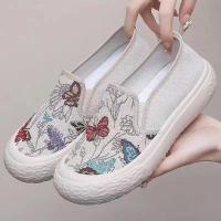 ราคา รองเท้าผ้าใบผู้หญิง สลิปออน ลูกไม้ พื้นหนา แฟชั่น ลำลอง ไม่เจ็บเท้า เย็นสบาย (22234411347)