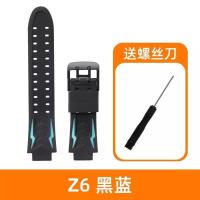 ราคา 2023 XIN C时尚8 Suitable for little genius z6 watch strap childrens phone watch q1a q2a d2 d3 q1r d1s q1c z5a z6a z2y z3 z1y z1s q2 watch strap wrist strap universal accessories (20659352370)