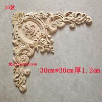 ราคา ตงหยางไม้แกะสลักไม้แท้สไตล์ยุโรปของตกแต่งเพดานแบบสามเหลี่ยมลายดอกไม้แนวทแยงของตกแต่งบ้านแบบแกะสลักแผ่นติดผนังพื้นหลัง (20038915096)