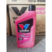ราคา แบบเข้มข้น 1 3 Valvoline น้ำยาหล่อเย็นหม้อน้ำ Super coolant สีเขียว สีชมพู ขนาด 1 ลิตร ต้องผสมน้ำ 1 1 ชมพูเหมาะกับโตโยต้า เชฟโรเล็ต และ ฟอร์ด (21947389632)