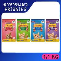 ราคา Friskies ฟริสกี้ อาหารเม็ด ขนาด 1 1 1 2 kg (14332728318)