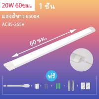 ราคา แถบไฟ LED T5 หลอด หลอดฟลูออเรสเซนต์ แบบไม่ต้องติดตั้ง โคมไฟตั้งโต๊ะ ครบชุดใต้โคมไฟตู้ โคมไฟเพดาน โคมไฟติดผนังตู้เสื้อผ้า แถบยาว ไฟพกพา Light Tubes (22150429863)