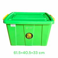 ราคา กล่องล้อ กล่องพลาสติกมีล้อ ความจุ 60 ลิตร กล่องพลาสติก ลังพลาสติก กล่องเก็บของ CNN แข็งแรง ทนทาน (21393382611)