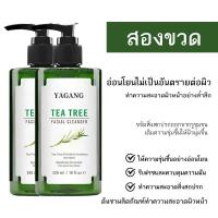 ราคา BeautyHouse เจลล้างหน้าทีทรี pH Balance 5 5 สูตรอ่อนโยน สำหรับคนเป็นสิว และผิวแพ้ง่าย Tea Tree Facial Cleanser 300ml (22294914551)