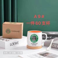 ราคา พร้อมส่ง แก้ว ถ้วยกาแฟสตาร์บัค แก้วชง เซรามิค อย่างดี ลายน่ารัก (21953276342)