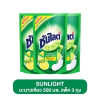 ราคา Sunlight ซันไลต์ น้ำยาล้างจาน ขนาด 500 มล ซันไลต์เลมอนเทอร์โบ ซันไลต์ล้างจาน ซันไลต์น้ำยาล้างจาน ถุงเติม (22178446219)