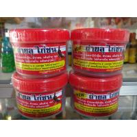 ราคา ถ่ายลุ 2 กระปุก เอกไก่ชน สำหรับไก่ชน สินค้าพร้อมส่ง 2กระปุก 85 บาท (21845870739)