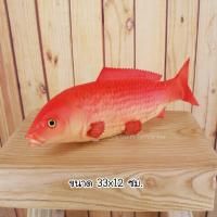 ราคา ปลาปลอม ปลา สัตว์น้ำ ตัวอย่างปลา ตกแต่งร้านอาหาร ตกแต่งบ้าน ของเล่น พร๊อพถ่ายรูป โมเดลปลา งานยางPU (20550286254)