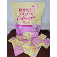 ราคา น้ำชงเรจู เรยา กลูต้าคอลลาเจน (22296940364)