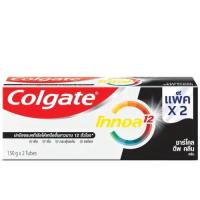 ราคา แพ็คคู่ Colgate Toothpaste Total Charcoal Deep Clean 150 g ยาสีฟัน คอลเกต ชาร์โคล ช่วยการสะสมของแบคทีเรีย (22193656700)