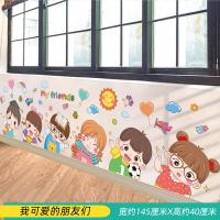 ราคา สติกเกอร์ติดผนังลายการ์ตูนสัตว์สำหรับโรงเรียนอนุบาลที่สร้างขึ้นโดยวงแหวนของตกแต่งห้องเด็กห้องนอนทางเดินห้องเรียนชั้นเรียน (20572330863)