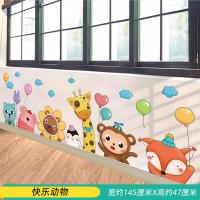 ราคา สติกเกอร์ติดผนังลายการ์ตูนสัตว์สำหรับโรงเรียนอนุบาลที่สร้างขึ้นโดยวงแหวนของตกแต่งห้องเด็กห้องนอนทางเดินห้องเรียนชั้นเรียน (20572330858)