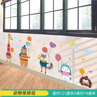 ราคา สติกเกอร์ติดผนังลายการ์ตูนสัตว์สำหรับโรงเรียนอนุบาลที่สร้างขึ้นโดยวงแหวนของตกแต่งห้องเด็กห้องนอนทางเดินห้องเรียนชั้นเรียน (20572330862)