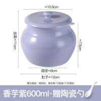 ราคา กระปุกน้ำมันหมูกระป๋องเซรามิกทนความร้อนสูงสำหรับใส่น้ำมันและเผ็ดกระป๋องสำหรับใส่พริกไทยกระป๋องใส่น้ำมันกระป๋องสำหรับห้องครัวใช้ในบ้านกระป๋องใส่น้ำมันกระป๋องใส่เกลือ (20701997580)