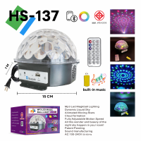 ราคา ไฟดิสโก้ แบบเทค ไฟแดนซ์ ไฟปาร์ตี้ เล่นเพลงได้ LED Magic Ball Light MP3 (21857473399)