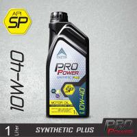 ราคา PACTS น้ำมันเครื่อง เบนซิน กึ่งสังเคราะห์ ProPower SP 10W 40 Semi Synthetic API SP (21872091297)