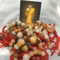 ราคา กำไลหินหยกบารมีหลวงปู่ศิลาสิริจันโท ของแท้จากธรรมอุทยาน เชือกเขียวและเชือกแดง (21971057494)