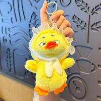 ราคา น่ารัก Lazy Duck Plush Keyfob จี้ หมวกกบ 14 ซม หมวกสีฟ้าน่ารัก หมวกสีส้มสดใส Plush Toy พวงกุญแจน่ารักหลายสีตัวเลือก Lazy Duck Keyfob จี้ (22363795022)