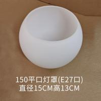 ราคา โคมไฟระย้าแก้วสีขาวนมโคมไฟพัดลมสไตล์อเมริกันสีคอนยัคแบบใสแบบด้านโคมไฟโมเลกุลขอบทองอุปกรณ์เสริมกระถางดอกไม้ (20110961430)