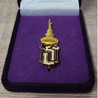 ราคา เข็มกลัด สธ พระนามย่อ พร้อมกล่อง เข็มที่ระลึก เข็มข้าราชการ (21880590322)