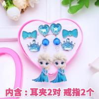 ราคา ต่างหูเด็กต่างหูแบบหนีบไม่มีรูหูเด็กเจ้าหญิงน่ารักการ์ตูนเด็กผู้หญิงต่างหูปลอมเครื่องประดับต่างหูเครื่องประดับต่างหู (20697253888)