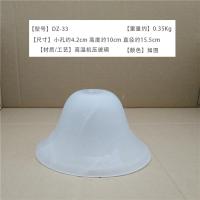 ราคา ฝาครอบโคมไฟแก้วฝาครอบโคมไฟแบบใสฝาครอบโคมไฟพัดลมเพดานแบบตั้งโต๊ะฝาครอบโคมไฟแขวนผนังอุปกรณ์เสริมโคมไฟ (19846999559)