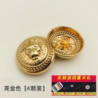 ราคา กระดุมใหญ่หัวสิงโตระดับไฮเอนด์กระดุมเสื้อสูทโลหะทรงกลมสีทองเสื้อไหมพรมกระดุมเสื้อกันลมกระดุมแมทช์ง่าย (12501068406)